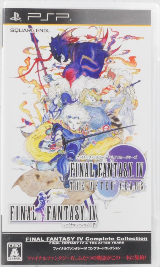 Final Fantasy IV: The Complete Collection (Japanese Releas