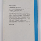 Terho Toivonen : Tosta poikki sano tohtori (signeerattu, ... - pikkukuva 2