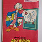 Aku Ankka 27/1964 - pikkukuva 2