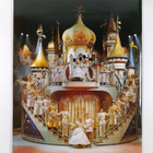 Disney on Ice - Princess classics - pikkukuva 2