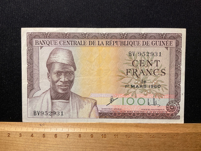 Republique Guinee 100 Francs 1.mars1960