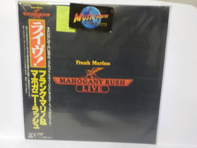 FRANK MARINO - MAHOGANY RUSH LIVE  JAPAN PRESS M-/EX+ LP