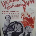 YRJÄNÄN EMÄNNÄN SYNTI DVD - pikkukuva 1