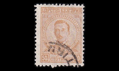 Bulgaria 134 o Tsaari Boris 50 St (1919)