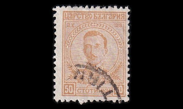 Bulgaria 134 o Tsaari Boris 50 St (1919)