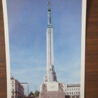 CCCP (Latvia): Vapauden muistomerkki, Riga - pikkukuva 1