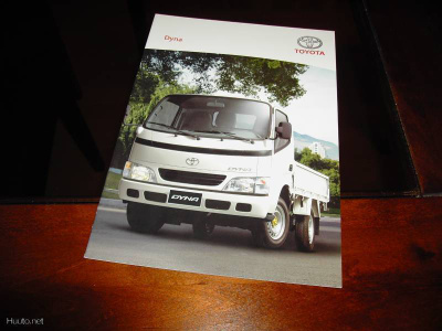 Toyota Dyna 7/2005