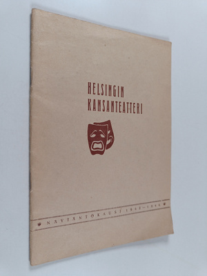 Helsingin kansanteatteri : näytäntökausi 1945-1946