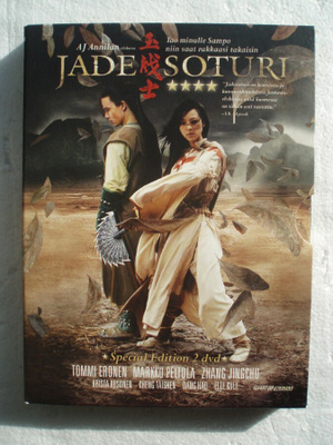 Jadesoturi DVD Special Edition pahvikannella