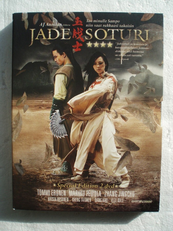 Jadesoturi DVD Special Edition pahvikannella