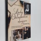 Eira Hernberg : Lady Ostapeckin maaginen kamera : Amerika... - pikkukuva 1