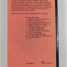 Christian Leourier : Peilipuu - pikkukuva 2