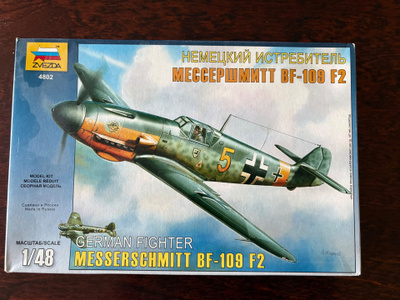 Zvezdan bf-109 f-2. 1/48