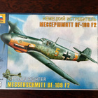 Zvezdan bf-109 f-2. 1/48 - pikkukuva 1
