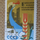 CCCP 1964: kemianteollisuus - pikkukuva 3