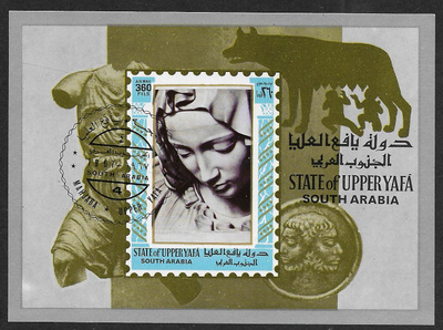 Aden (UpperYafa) - Pieta 1967 (Mic. 22; Bl 2) O