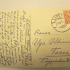 VANHA Postikortti Savonlinna Karhumäki 1954 - pikkukuva 2