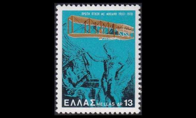 Kreikka 1325 ** Wrightin veljesten ensilento 75v (1978)
