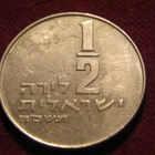 1/2 lira 1963-79. Israel - pikkukuva 1
