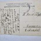 VANHA Postikortti Terijoki Luov Karjala 1900-l - pikkukuva 2