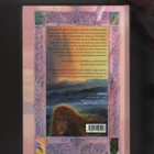 Hobb, Robin: Narrin kohtalo, Otava 2006, sid., 1.p., K3 ++ - pikkukuva 2