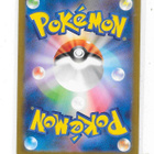 2022 Pokemon card JAPAN version # Iridia (064/067) HOLO RARE - pikkukuva 2