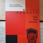 Richard Sennett - Työn uusi järjestys (nid.) - pikkukuva 1