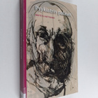 Matti O. Huttunen : Psykiatrin palasia - pikkukuva 1