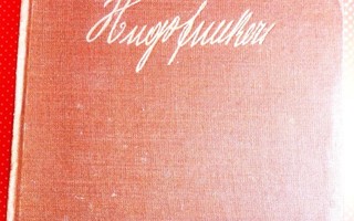 KIRJA lentokone suunnittelija hyvä etevä Hugo Junkers