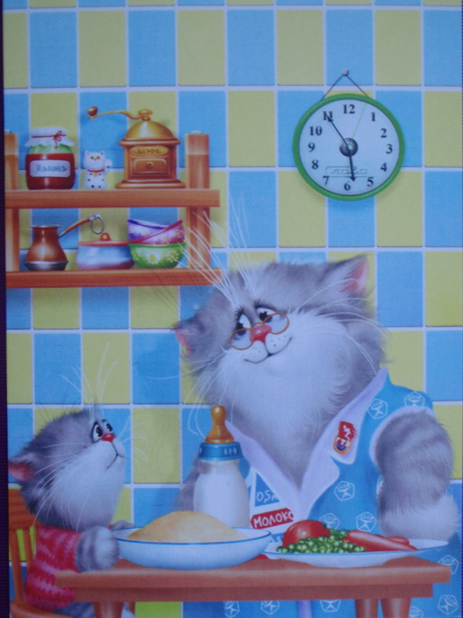Dolotov kissa ja pienokainen aamiaisella