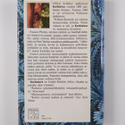William Kennedy : Karhiainen - pikkukuva 2