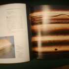 s : t mikael 1747 ( 1 p. 2005 ) Sis.pk:t - pikkukuva 4