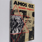 Amos Oz : Israelin maassa (signeerattu) - pikkukuva 1