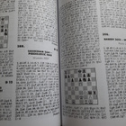 Shakin Informator-vuosikirjat 41-77 ja 101-111 - pikkukuva 2