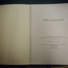 Helsingin Arvopaperi- ja johdannaispörssi: OPI OSAKKEET - pikkukuva 3