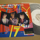 Stray Cats (she's) sexy and 17 7 45 japani 1983 PROMO - pikkukuva 1