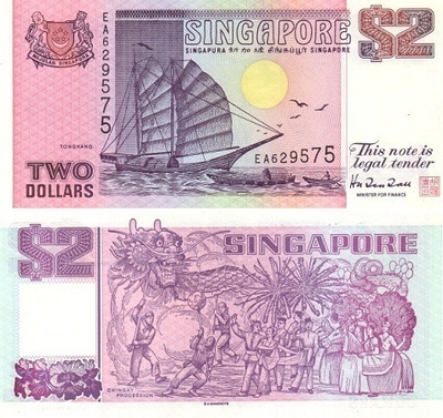 Singapore 2 Dollars v.1998 (P-37) UNC
