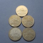 5 MARKKAA 1972, 5kpl - pikkukuva 2