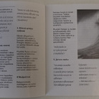 cd, Lämmön ja levon sinfonia 3cd (Valitut Palat) [rentoutus] - pikkukuva 3