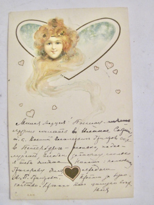 VANHA Postikortti Jugend Art Nouveau 1902