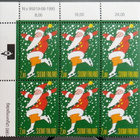 Vuoden 1995 numerokuusiloita, 4 erill., postituoreita - pikkukuva 5