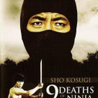 9 Deaths of The Ninja  -  DVD - pikkukuva 1