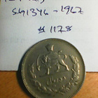 Iran 10 rials SH1346-1967, km#1178 - pikkukuva 1