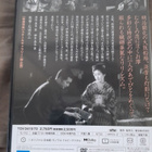 Mukashi No Uta (Old Sweet Song) 1939 DVD (Tamizo Ishidai) - pikkukuva 3