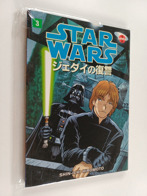 Shin-Ichi Hiromoto : Star Wars: Return of the Jedi, Vol. 3