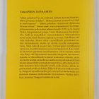 Pentti Toivanen : Takaperin taivaaseen (signeerattu) - pikkukuva 2