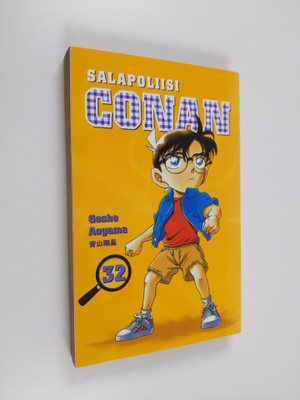 Gosho Aoyama : Salapoliisi Conan 32