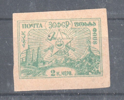 Venäjä  Transkaukasia 1920 2 kop