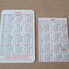 CCCP: viisitoista almanakkakorttia 1971-1984 - sisustus - pikkukuva 5