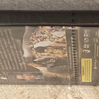 Kaistapäiden kaupunki (1991) DVD - pikkukuva 3